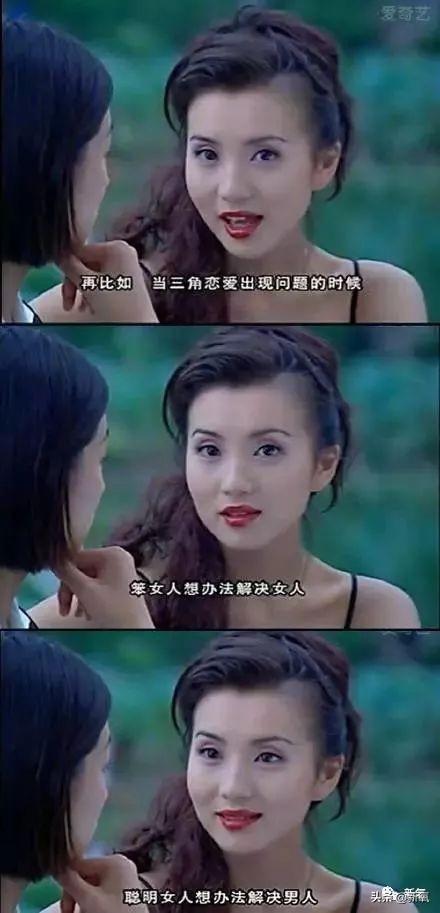 42岁突然出来演万人迷她疯了吗?