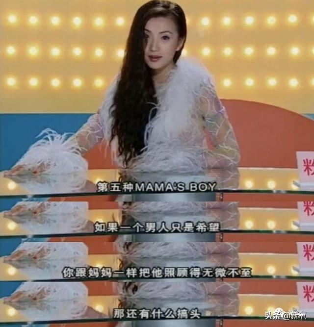 42岁突然出来演万人迷她疯了吗?