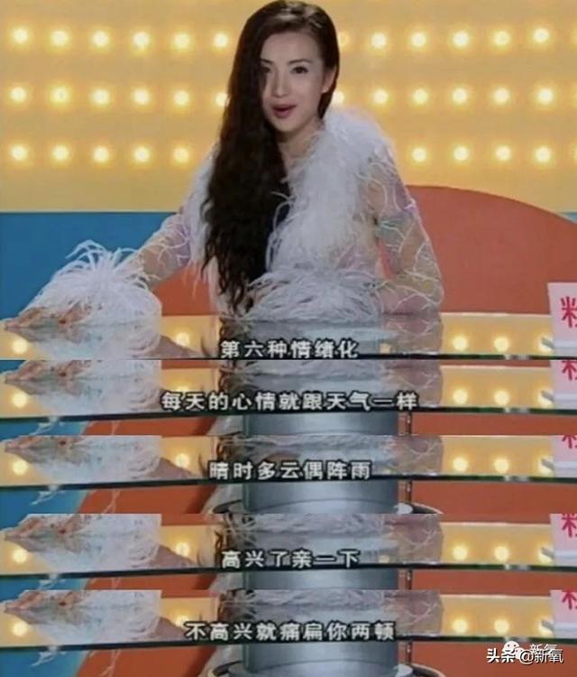 42岁突然出来演万人迷她疯了吗?