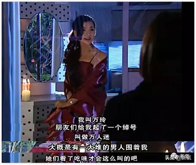 42岁突然出来演万人迷她疯了吗?