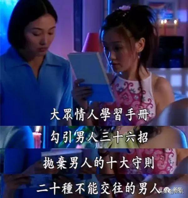 42岁突然出来演万人迷她疯了吗?