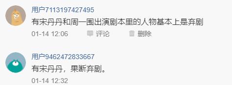 《新世界》开播8集,网友却纷纷弃剧?原因竟在徐天和宋丹丹身上