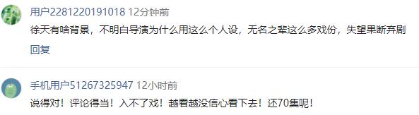 《新世界》开播8集,网友却纷纷弃剧?原因竟在徐天和宋丹丹身上