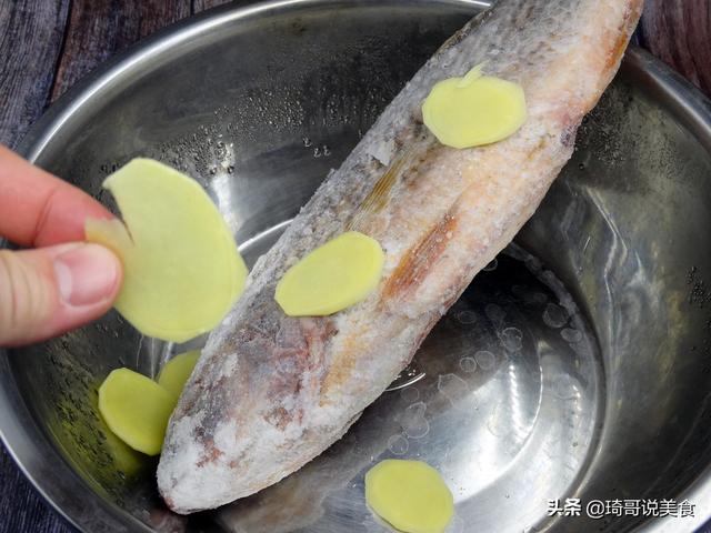 不论解冻啥鱼，不要直接用水浸泡，教你一招，做清蒸鱼都好吃