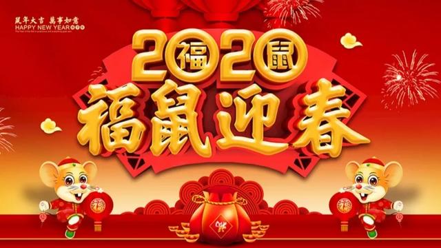 祈福、逛庙会,过一个红红火火的中国年