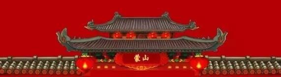 祈福、逛庙会,过一个红红火火的中国年