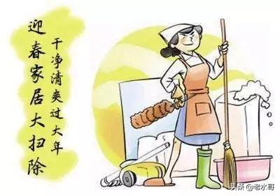 年前大扫除,你有必要知道的窍门,照着做省时又省力