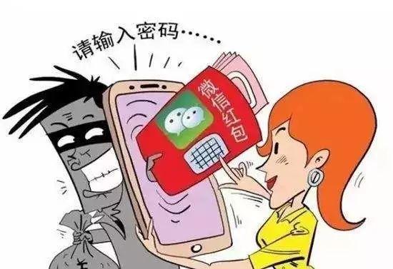 2019十大高发电诈骗局，你躲过去了吗？