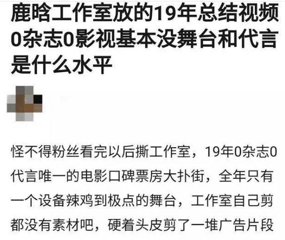 旧四大流量现状堪忧?李易峰一年多无作品,鹿晗活动礼服自己买?