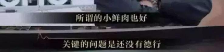 旧四大流量现状堪忧?李易峰一年多无作品,鹿晗活动礼服自己买?