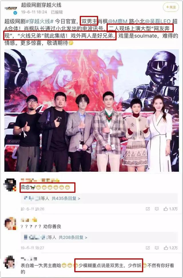 旧四大流量现状堪忧?李易峰一年多无作品,鹿晗活动礼服自己买?
