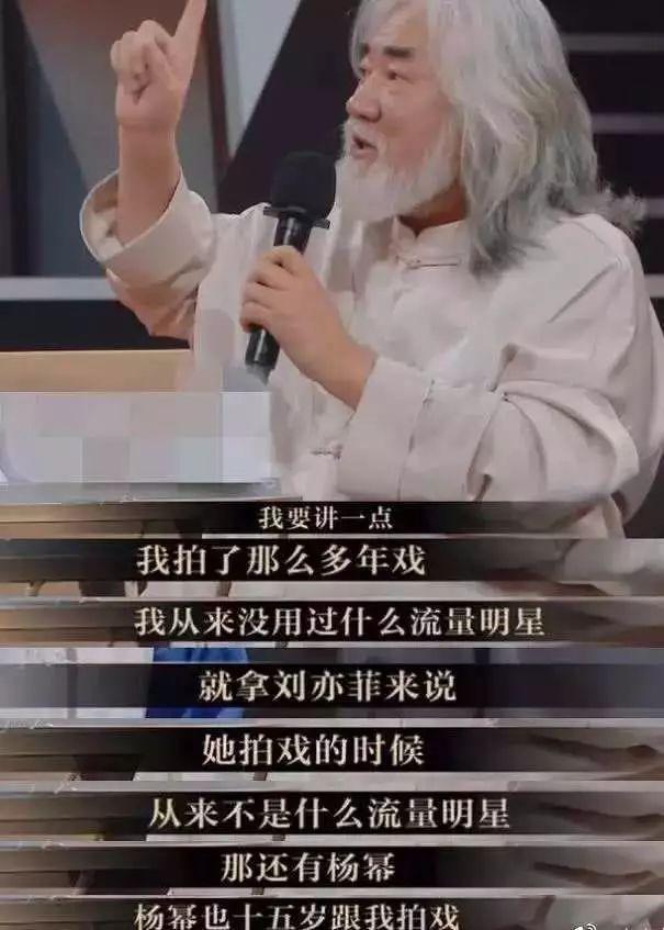 旧四大流量现状堪忧？李易峰一年多无作品，鹿晗活动礼服自己买？