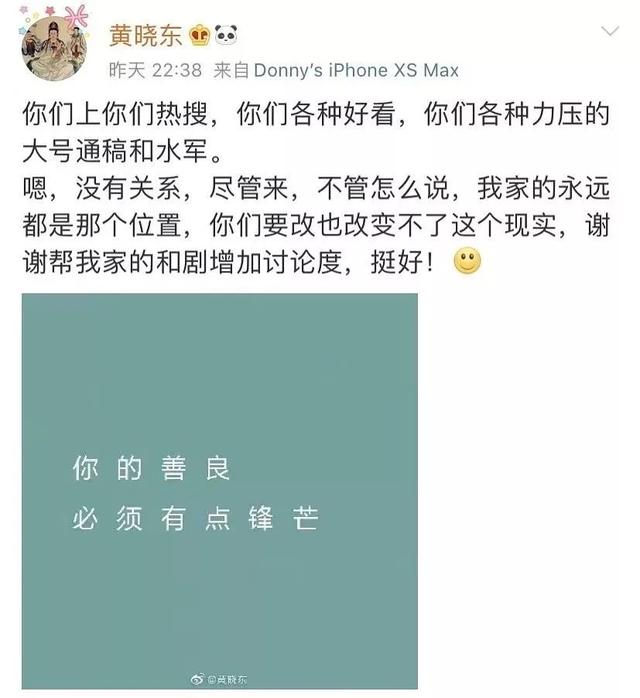 一部剧换50套裙子,这个国产剧女明星拿出了好莱坞派头
