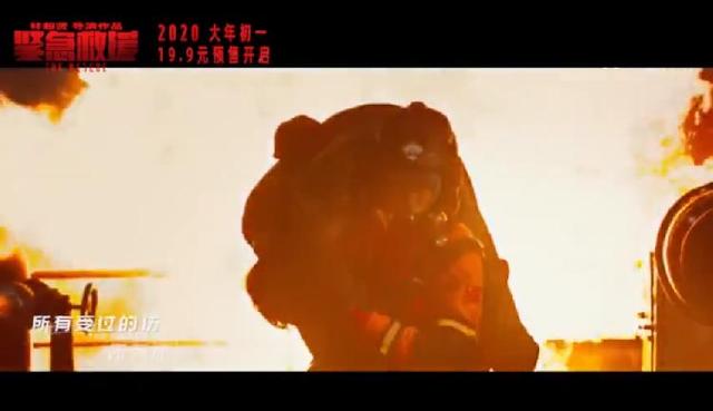 《紧急救援》发布致敬中国救捞原型宣传曲《大海》MV，真实救捞队员倾情献唱