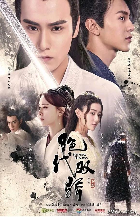 新《绝代双骄》选角失败,32年以来颜值最低?但演员不是它最短板