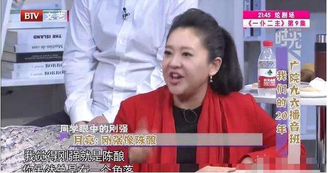 央视"新国脸"刚强,娶2婚北京卫视"一姐"春妮,传丁克17年终得爱子