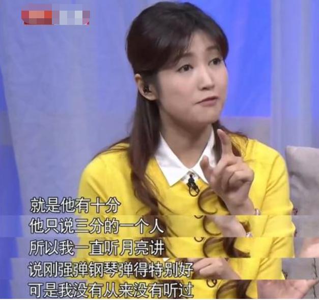 央视"新国脸"刚强,娶2婚北京卫视"一姐"春妮,传丁克17年终得爱子