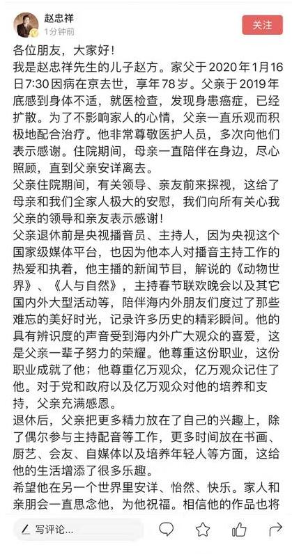 央视"新国脸"刚强,娶2婚北京卫视"一姐"春妮,传丁克17年终得爱子