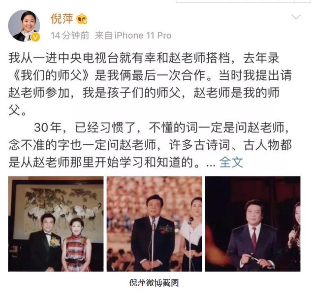 央视"新国脸"刚强,娶2婚北京卫视"一姐"春妮,传丁克17年终得爱子