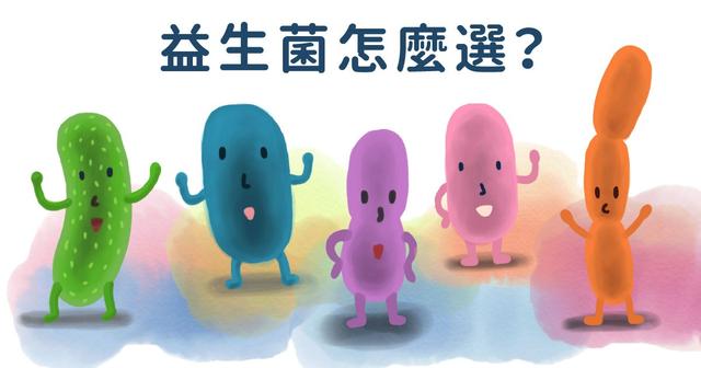 益生菌到底适合哪些人吃?可以长期吃吗?这些问题答案是什么?