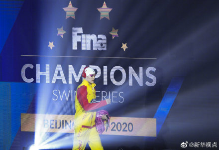 祝贺！孙杨夺得FINA冠军系列赛（北京站）男子200米自由泳冠军