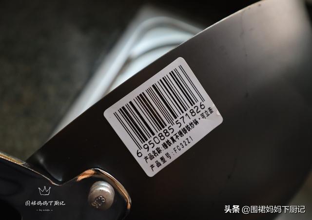 拿到新锅不要直接用,多加一个步骤,锅子不粘、耐用、使用寿命长