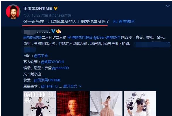 迪丽热巴疑假戏真做,被曝新恋情?21岁出道,25岁大火成一线女星