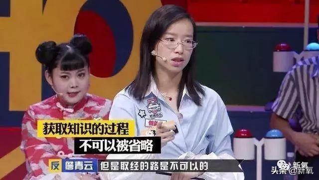 终于有人替我们教训“吴昕们”了