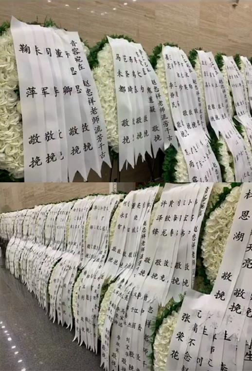 赵忠祥告别仪式儿子发文,倪萍双眼已哭红,杨澜低头黯然哀伤
