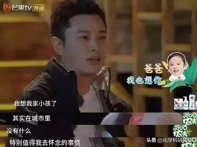 贾乃亮“离婚协议”首曝光:500天了,我决定不忍了