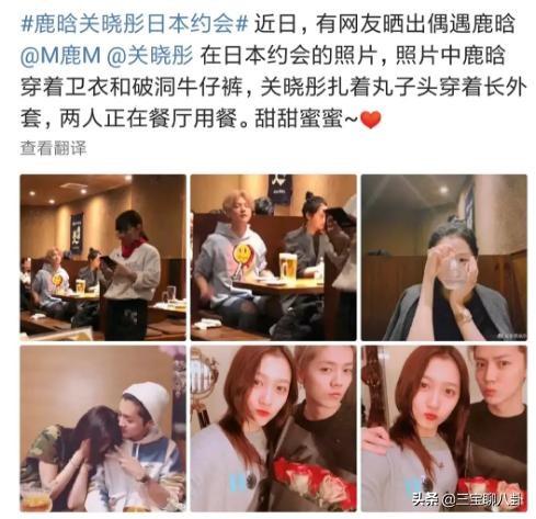 鹿晗关晓彤领证结婚已坐实?关晓彤肚子凸显疑似怀孕