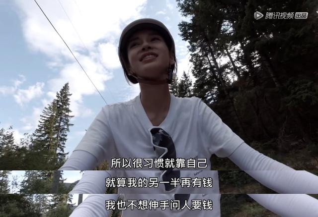 “宝妈男”婚姻中的家庭婆媳差距:黄晓明妈妈和杨颖情商差多少?
