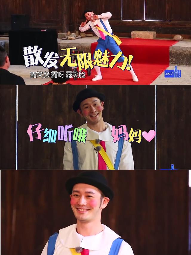 “宝妈男”婚姻中的家庭婆媳差距:黄晓明妈妈和杨颖情商差多少?