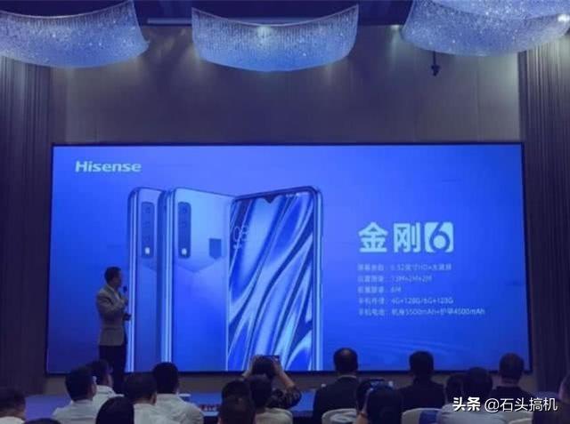 海信金刚6的电池超过1万mAh?玩法并不新鲜且手机配置一般般