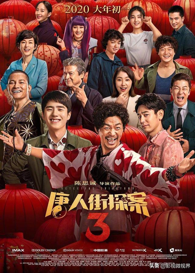 《囧妈》提档仅卖330万票房,却被骂惨了,徐峥24亿对赌要输了?
