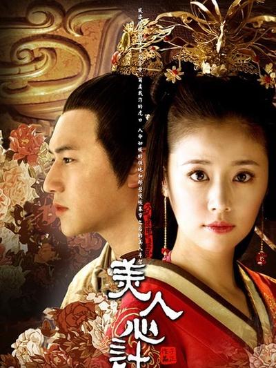 一生必看宫斗大戏~~