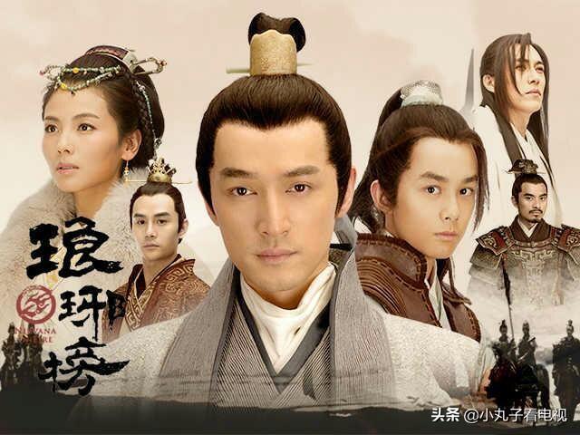 这十部经典好剧,你绝对不能错过!(1~5)