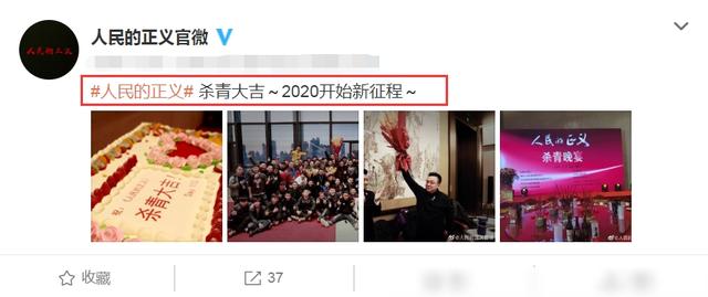 《人民的正义》2020年备受期待的电视剧,演员阵容堪称强大
