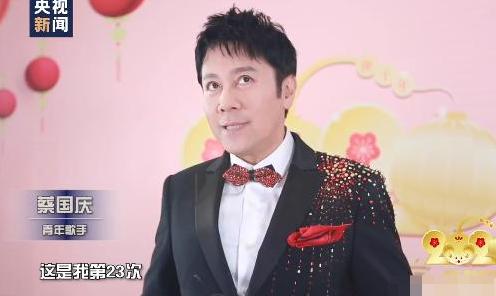 52岁蔡国庆与易烊千玺合影竟不输,23年坚守春晚舞台回忆满满