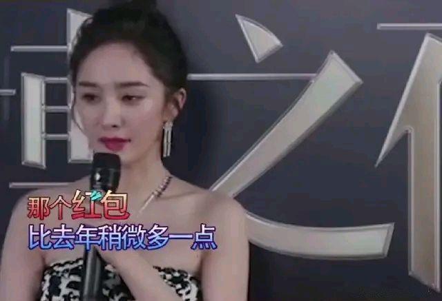 犒劳员工,周杰伦办聚餐,baby杨幂发红包,但和罗志祥比都弱爆了