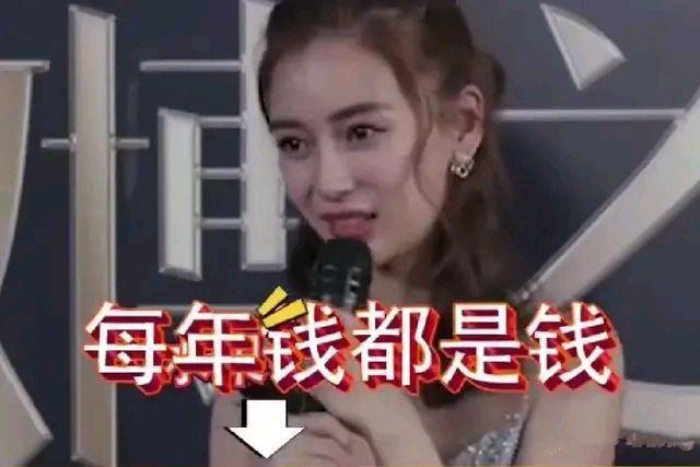 犒劳员工,周杰伦办聚餐,baby杨幂发红包,但和罗志祥比都弱爆了