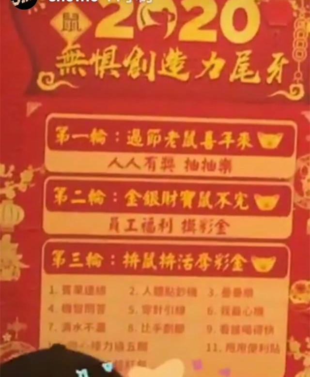 犒劳员工,周杰伦办聚餐,baby杨幂发红包,但和罗志祥比都弱爆了
