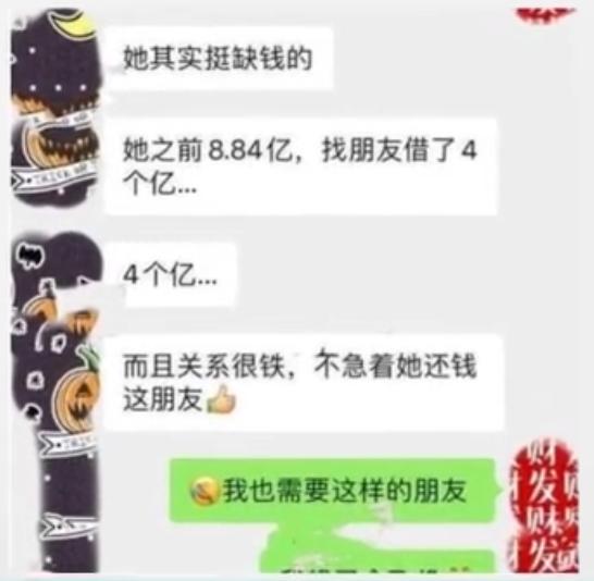 单身的范冰冰终于迎来了好消息？不仅帮还债款还送钻戒