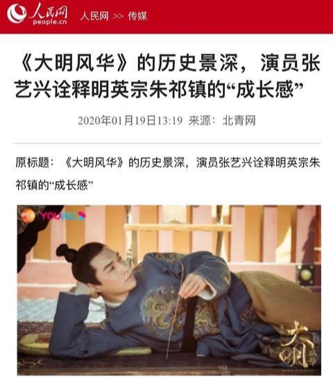 当鹿晗在玩吃播时，张艺兴已悄悄完成了蜕变
