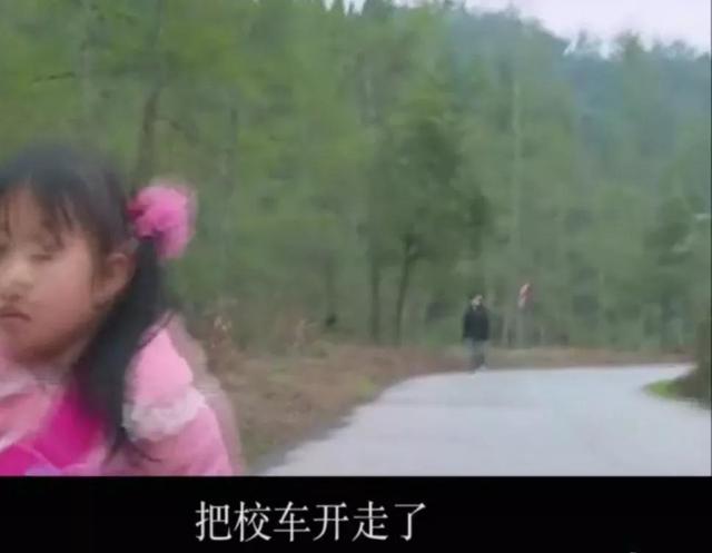 张迪揭《变形计》背后内幕，称其不顾孩子感受，对农村女孩不友好