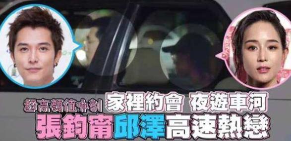 关系破冰?37岁张钧甯直言向往婚姻,称邱泽有能力让自己开心