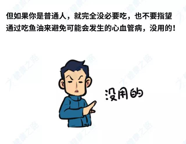 快过年了,这5种被吹上天的保健品,别再买回家了