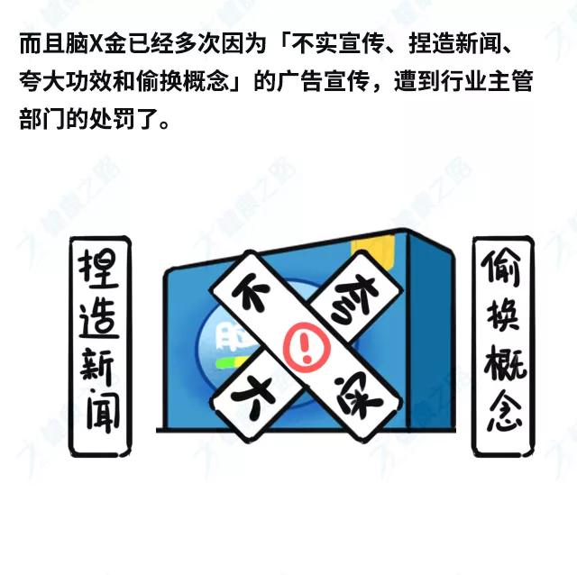 快过年了,这5种被吹上天的保健品,别再买回家了