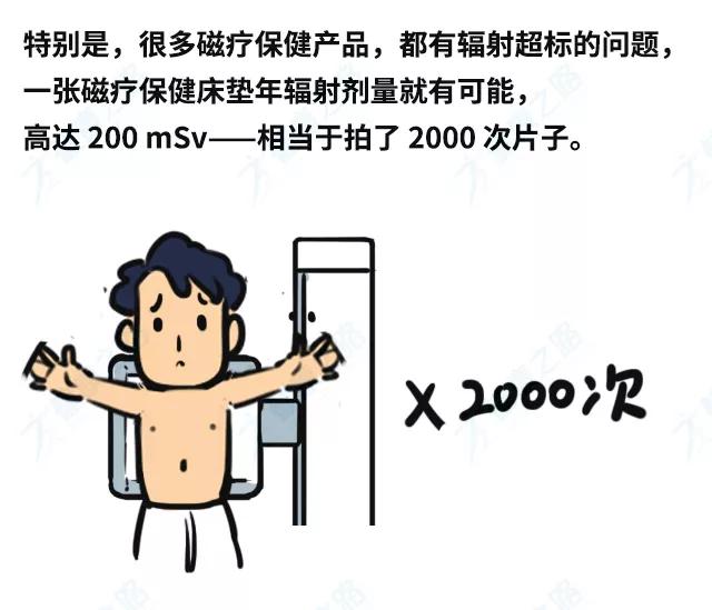 快过年了,这5种被吹上天的保健品,别再买回家了
