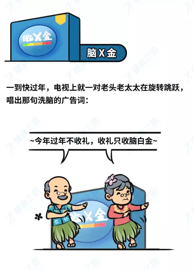 快过年了,这5种被吹上天的保健品,别再买回家了